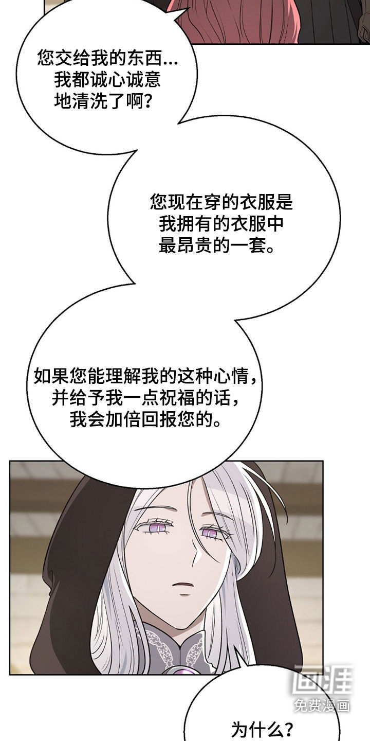 第26话1