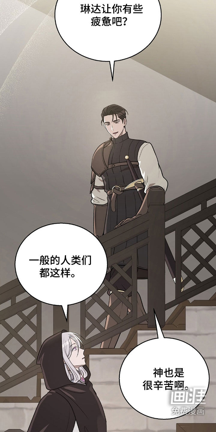 第26话10