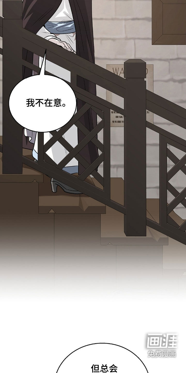 第26话11