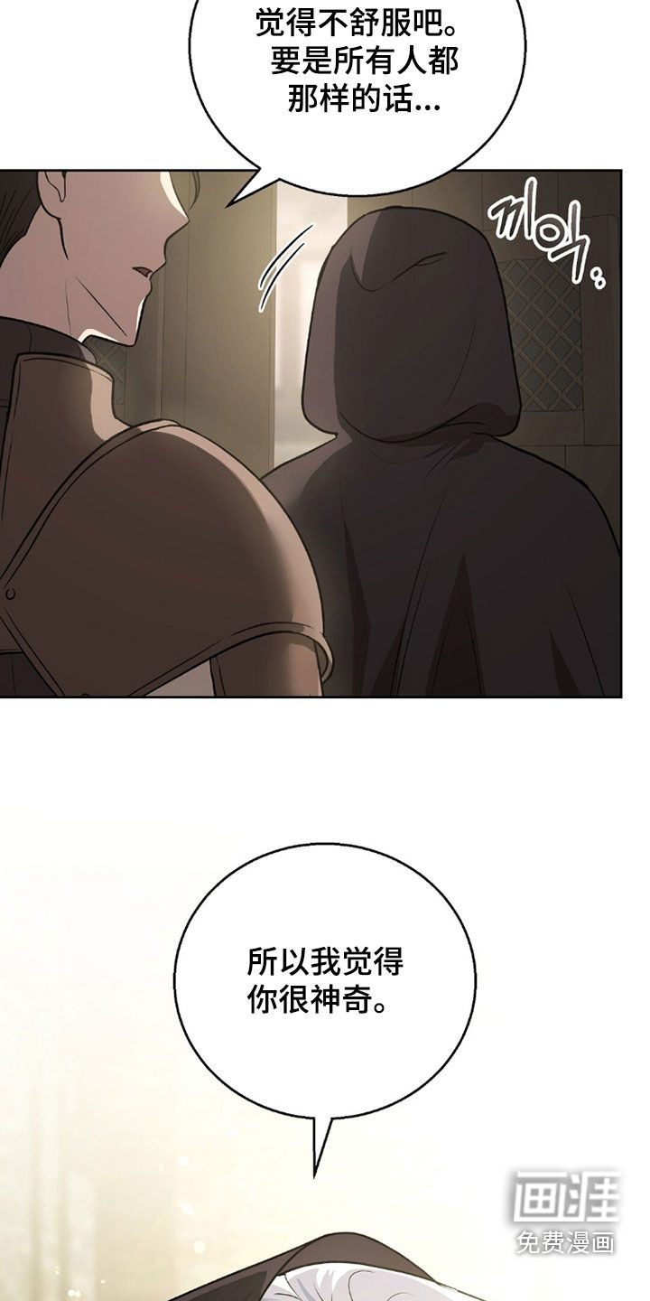 第26话12