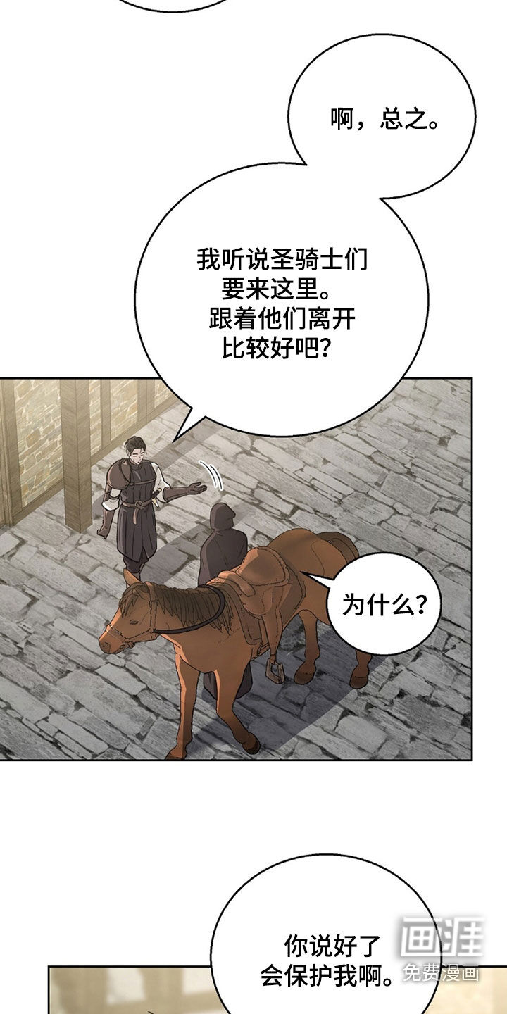 第26话15