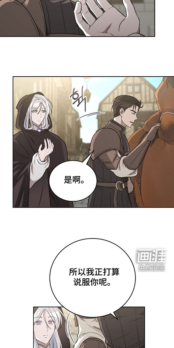 第26话17