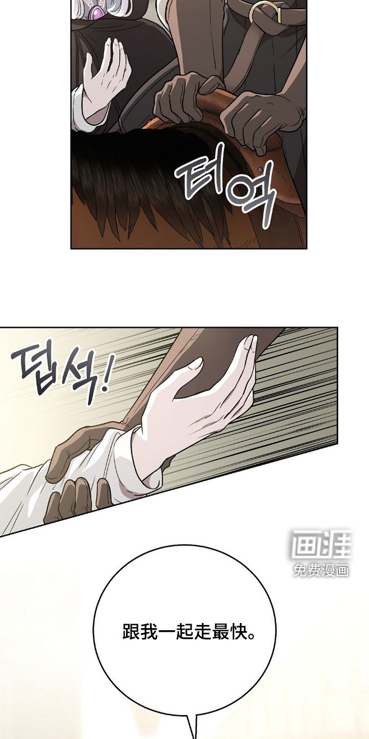 第26话18