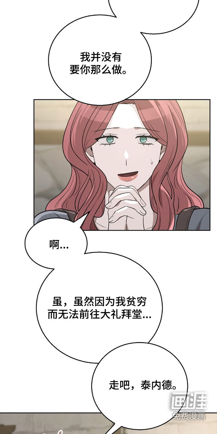 第26话2