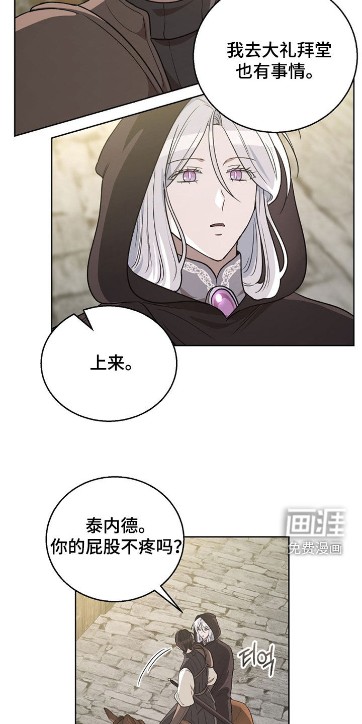第26话20