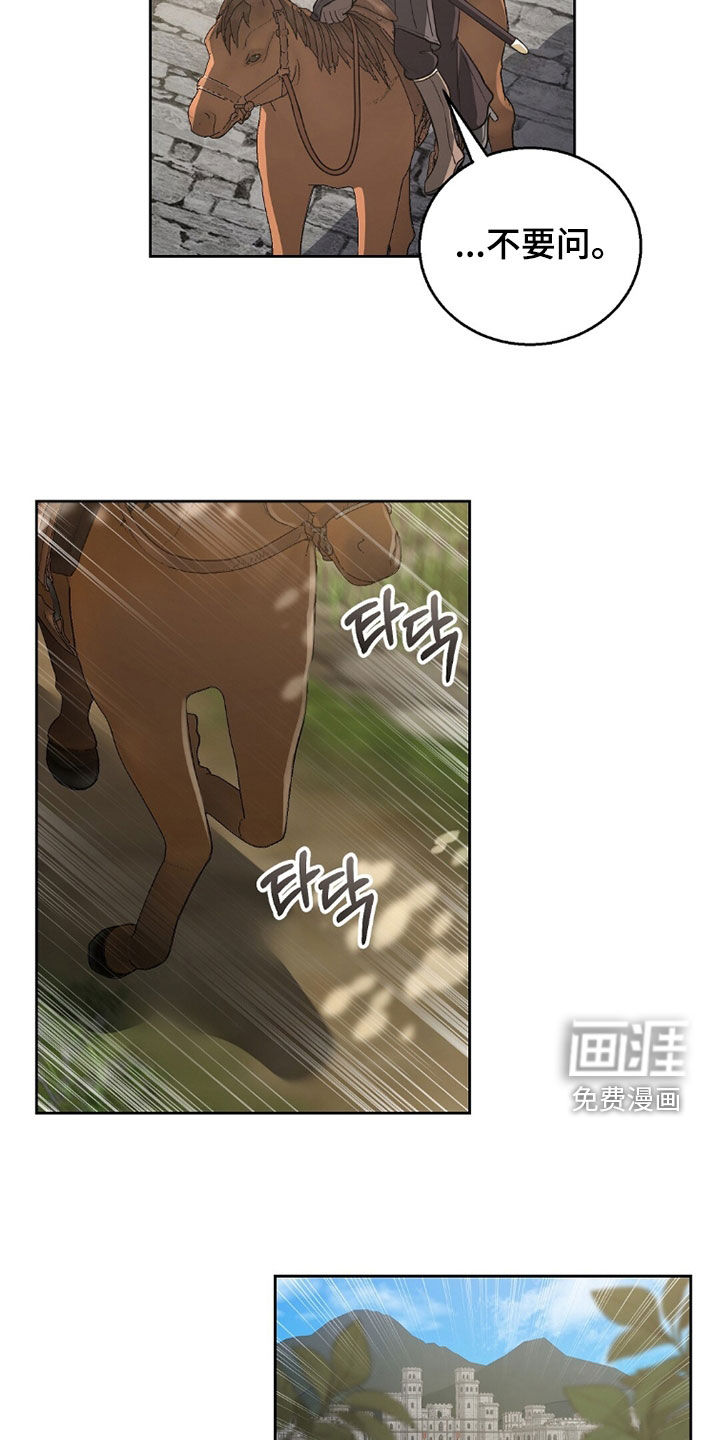 第26话21