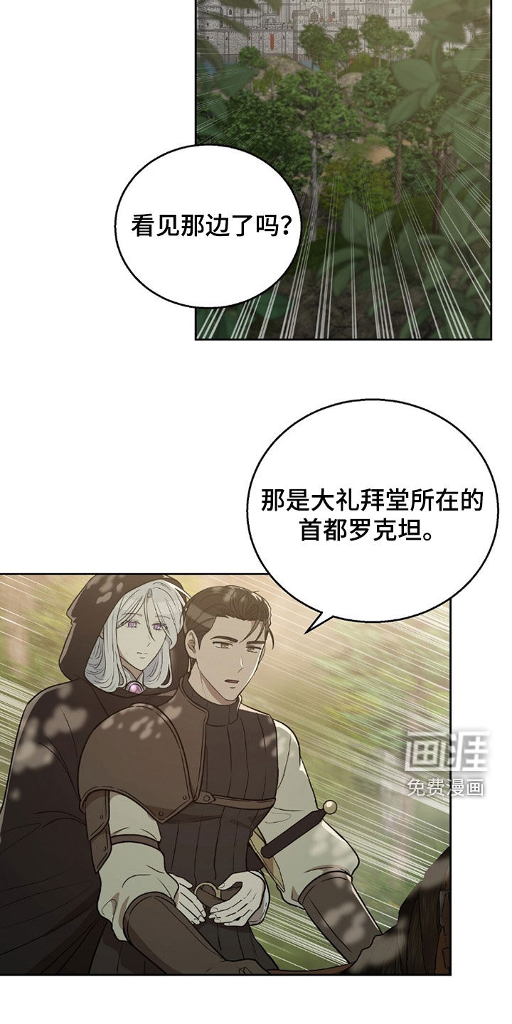 第26话22