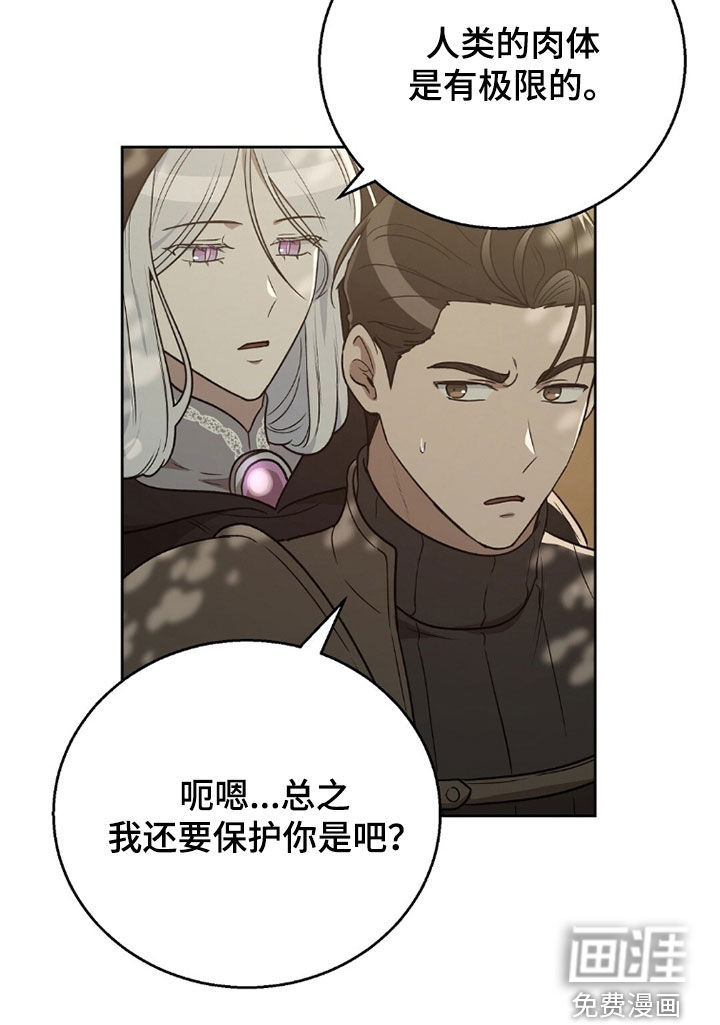 第26话25
