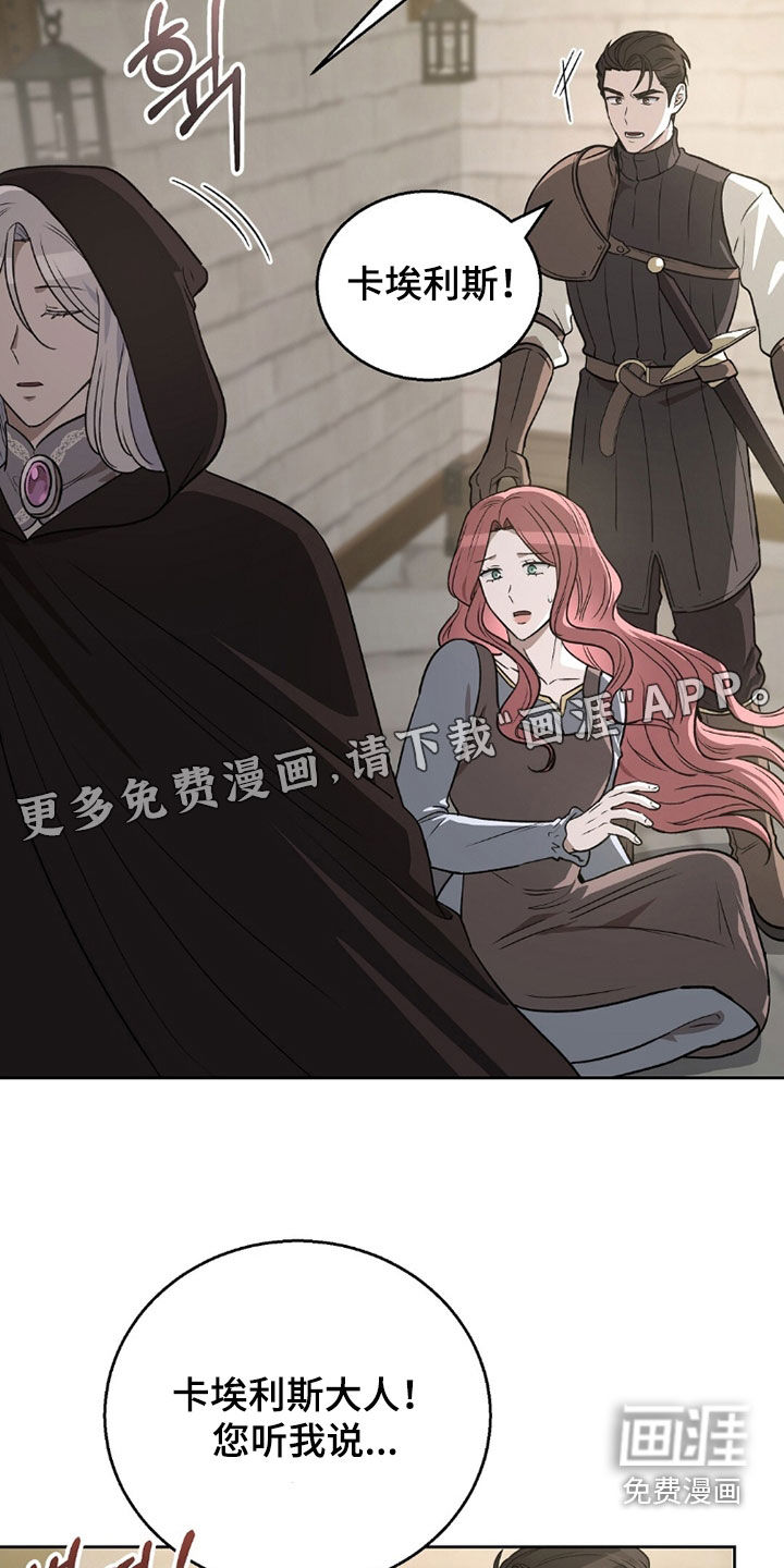 第26话3