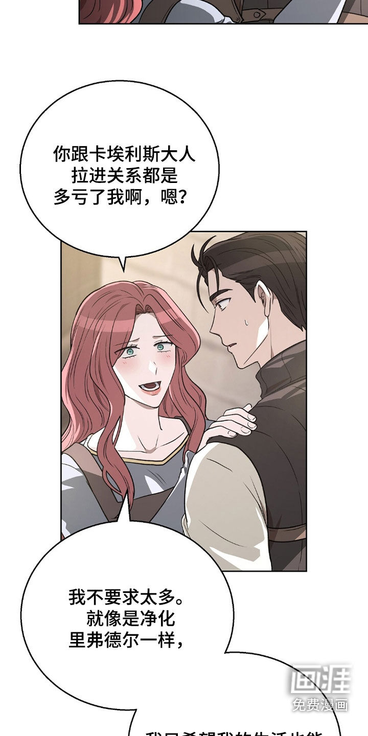 第26话5