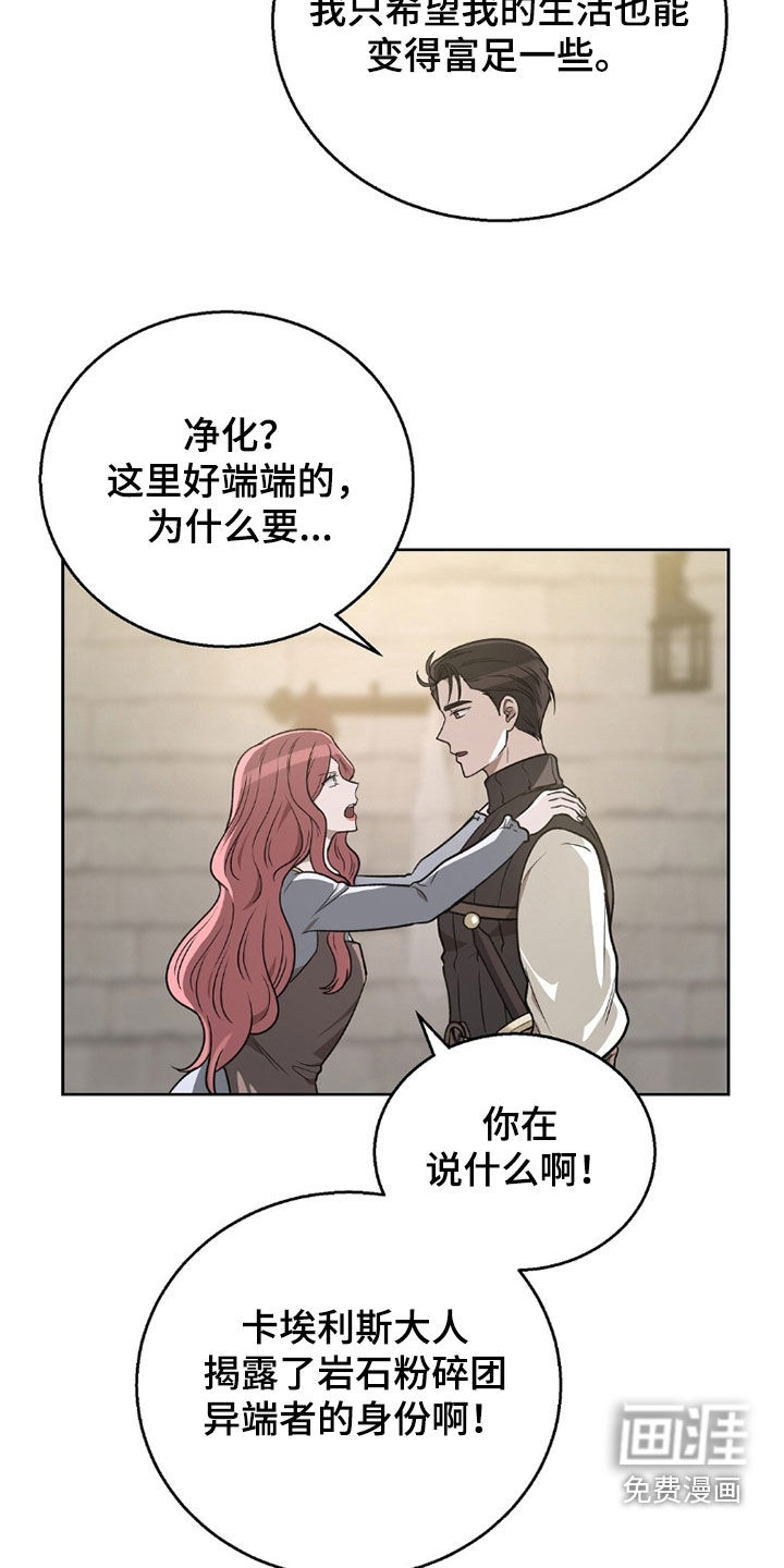 第26话6