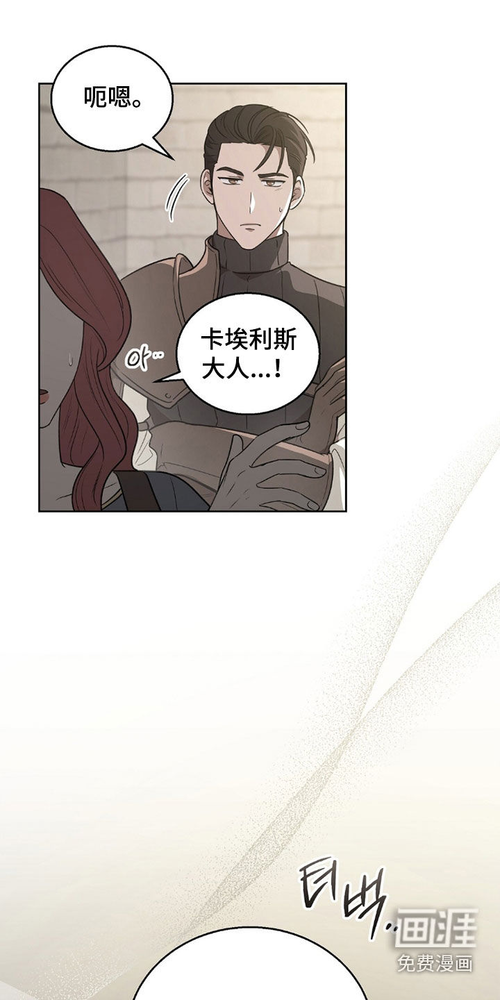 第26话9