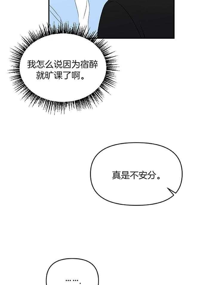 第56话8