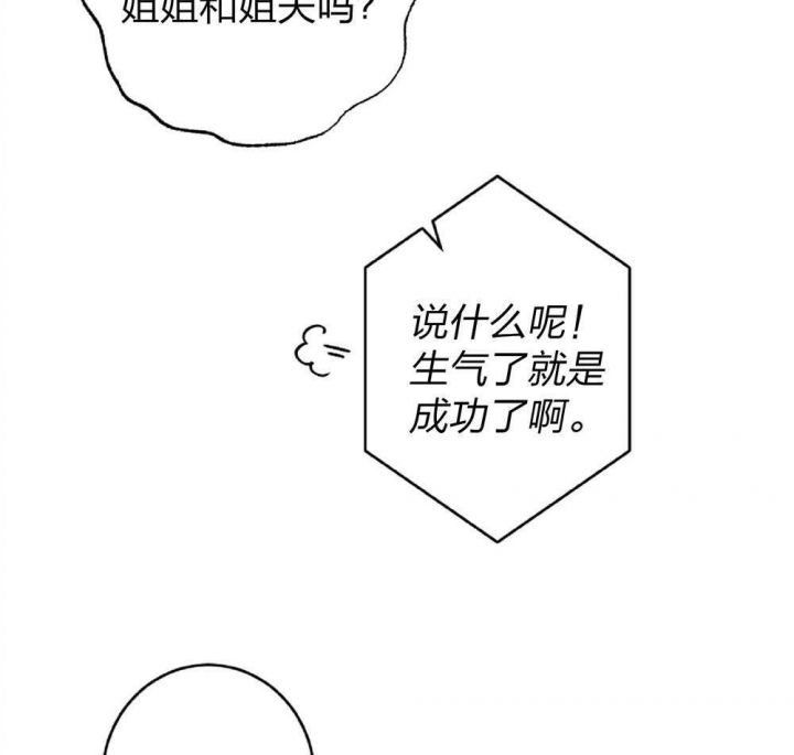 第20话5