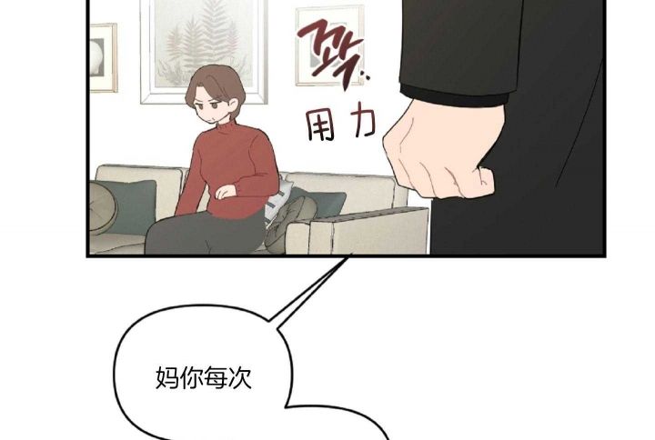 第39话31