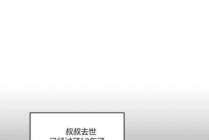 第40话37