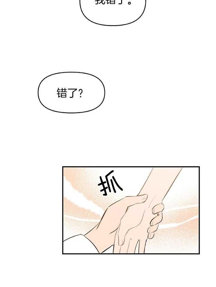 第57话9