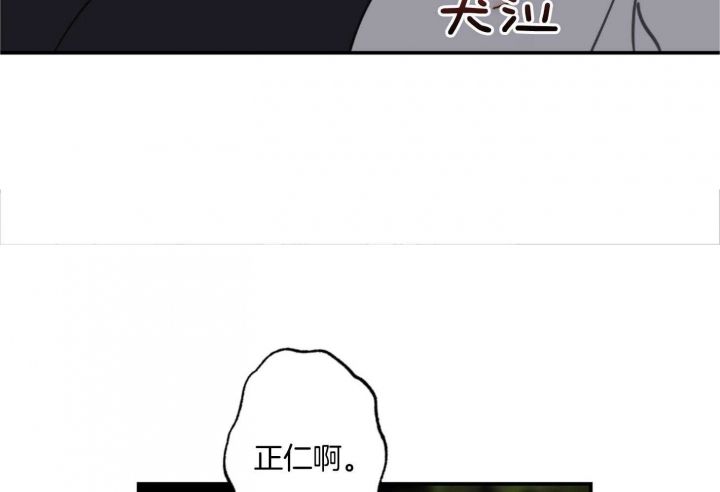 第67话21