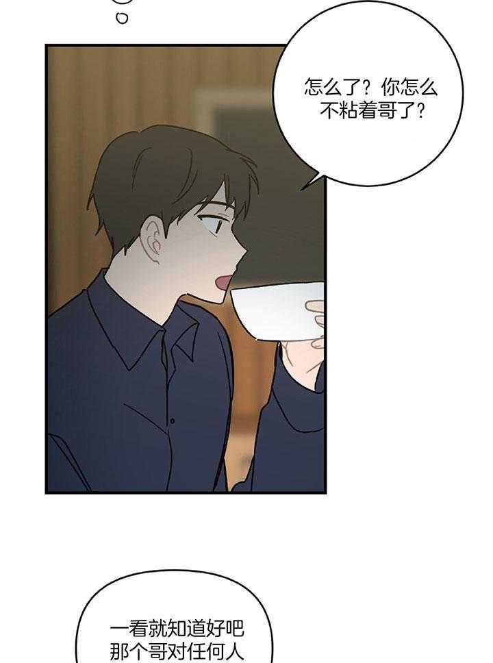 第31话17