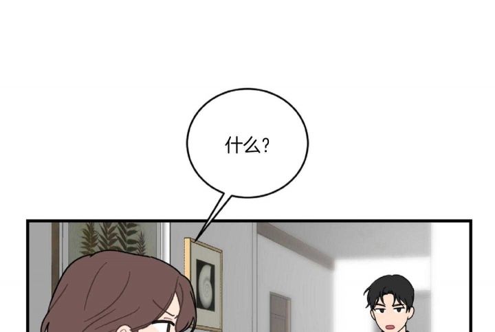 第39话12