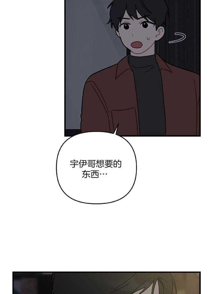 第33话14