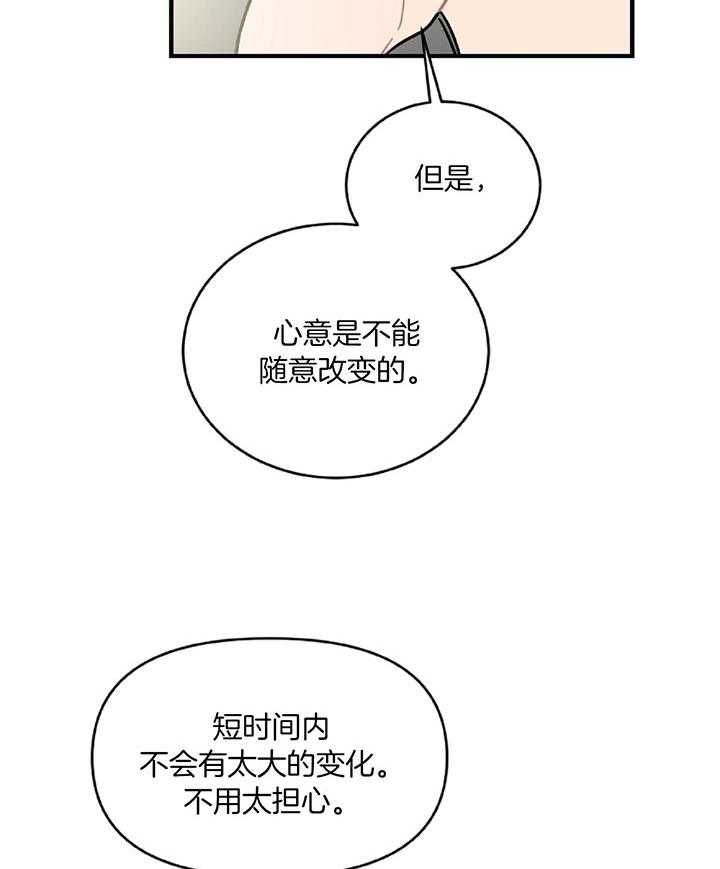 第40话68