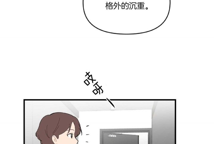 第39话3