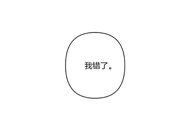 第37话11