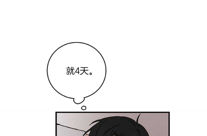 第38话67