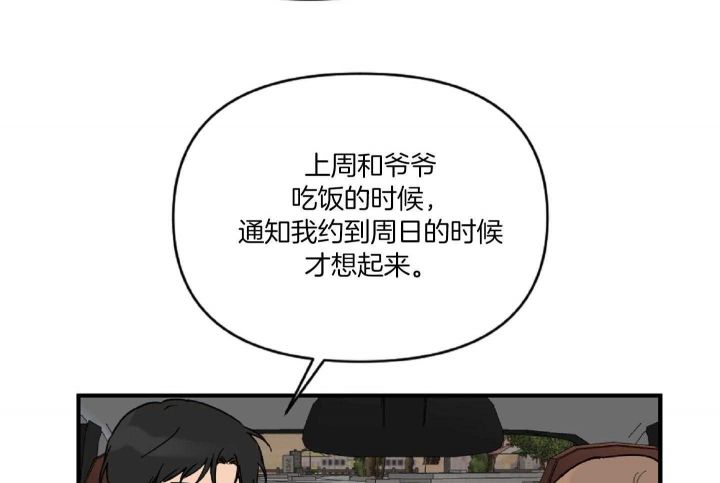 第44话53