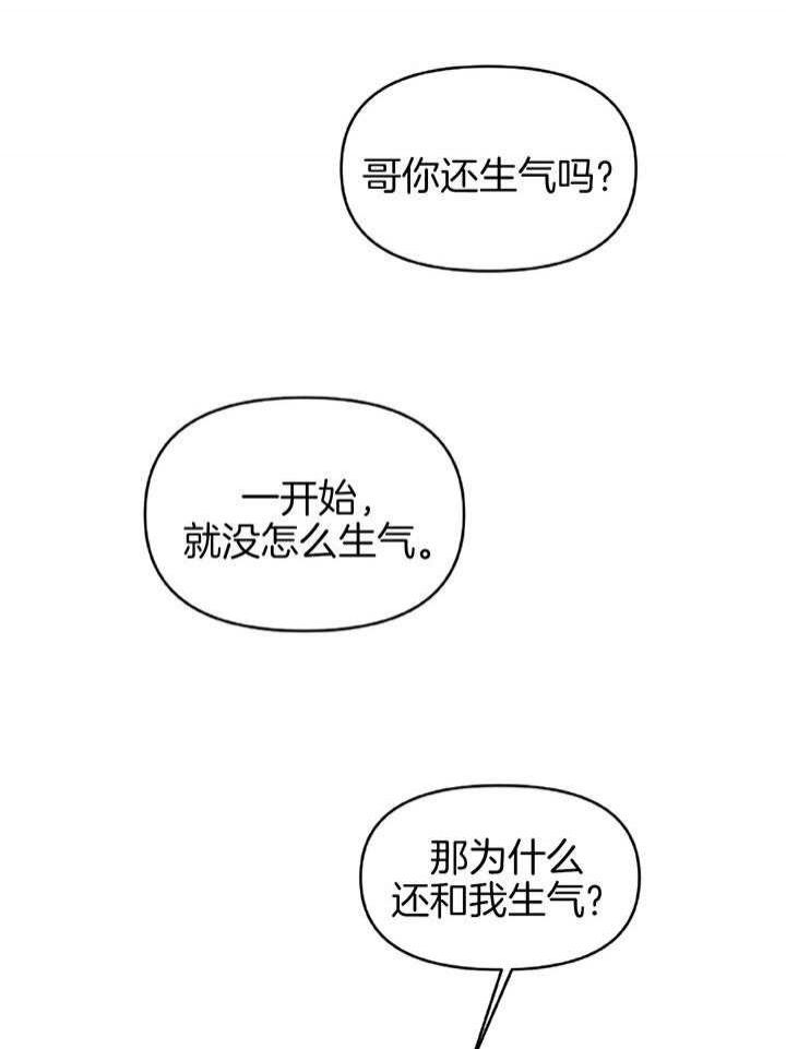 第59话9