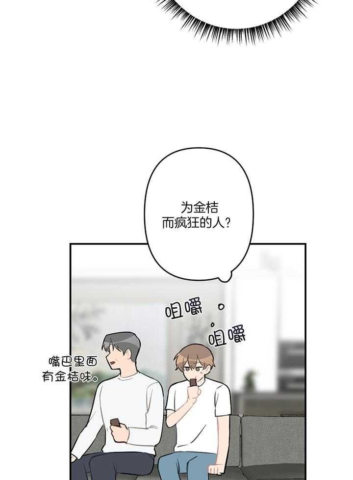 第68话29