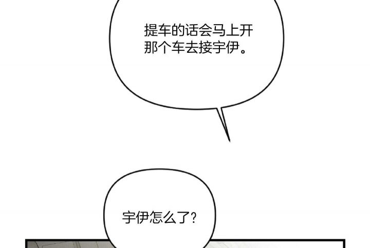 第40话59