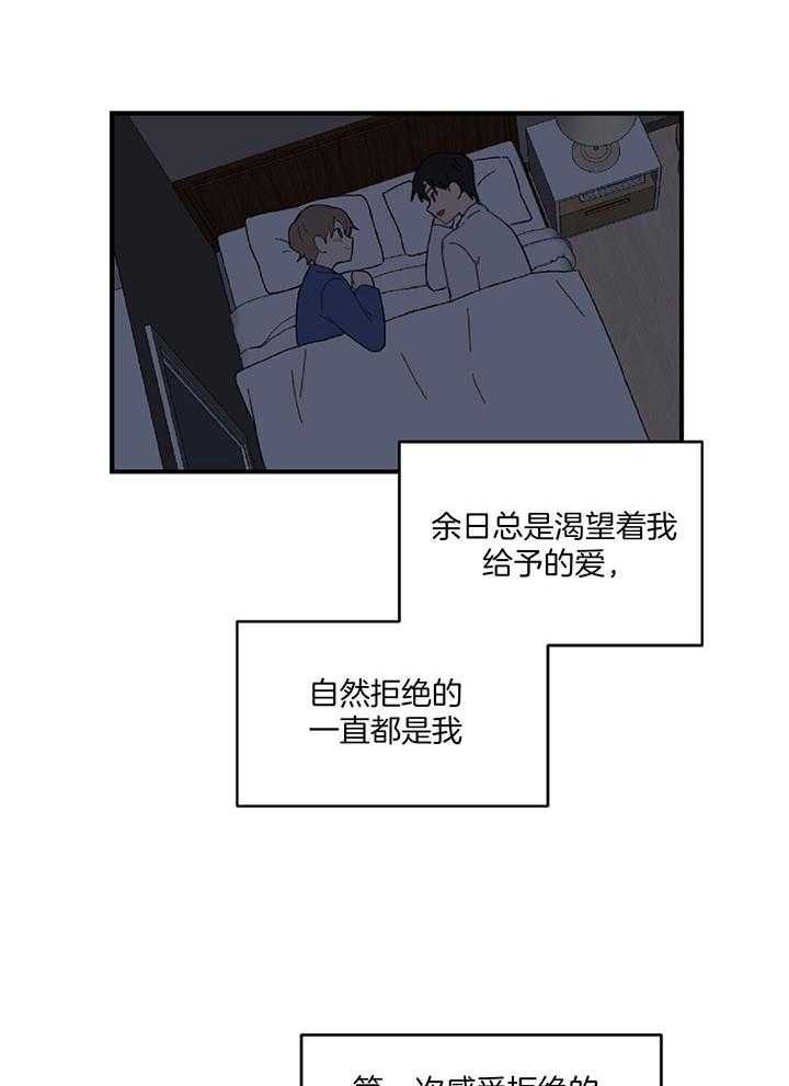 第29话17