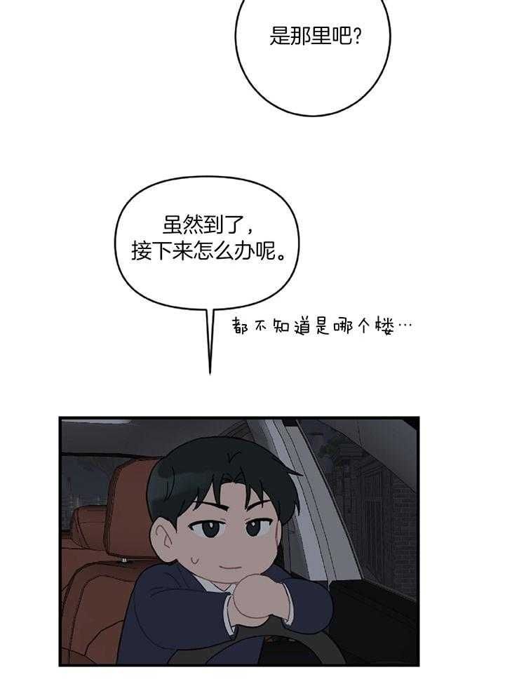 第41话5