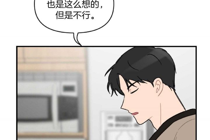 第38话21