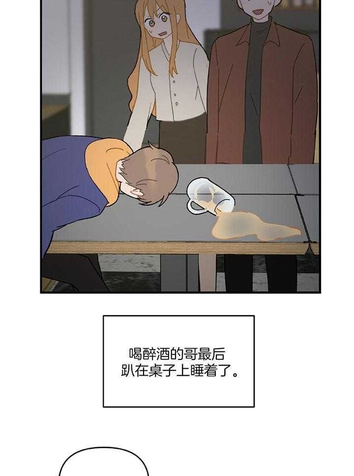 第31话24