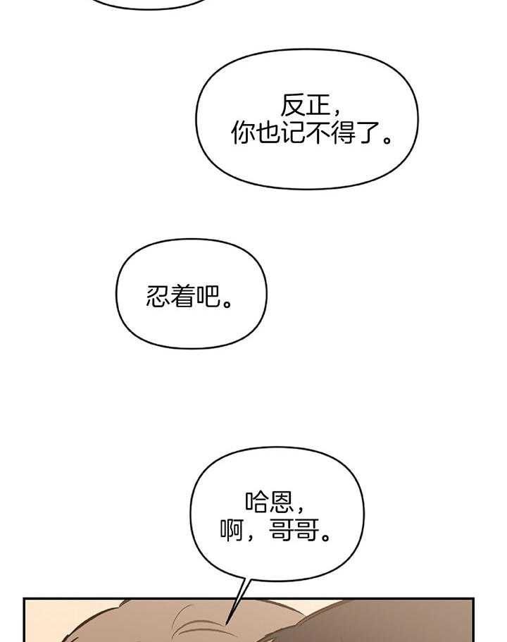 第58话14