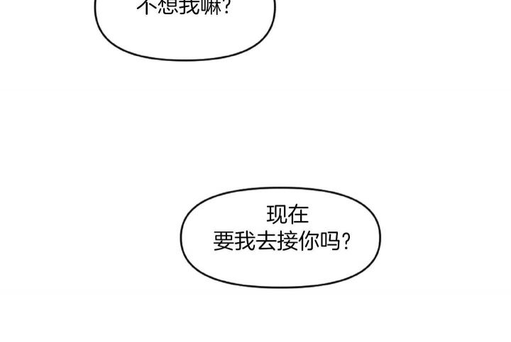 第37话29