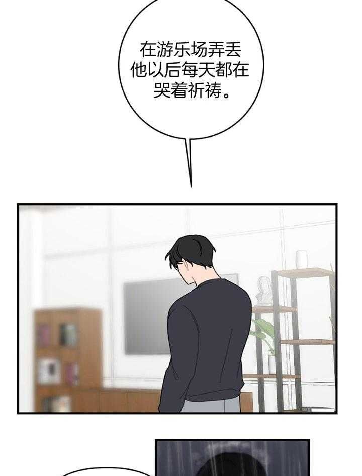 第36话7