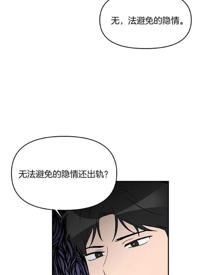 第56话16