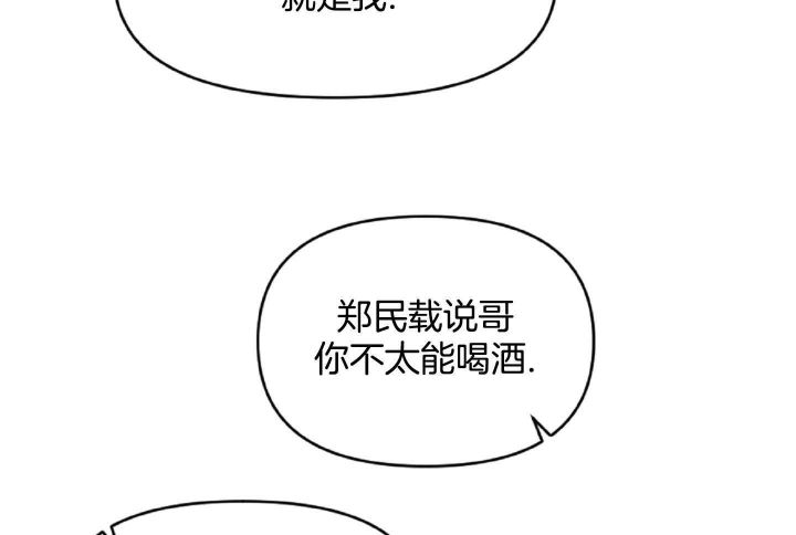 第49话53