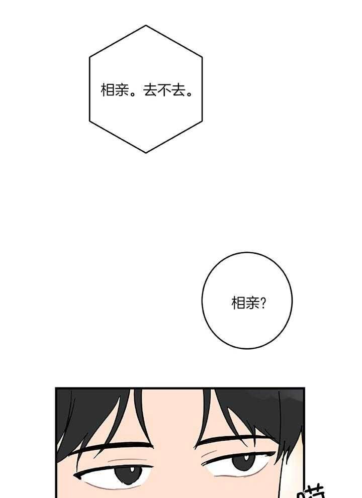 第29话5