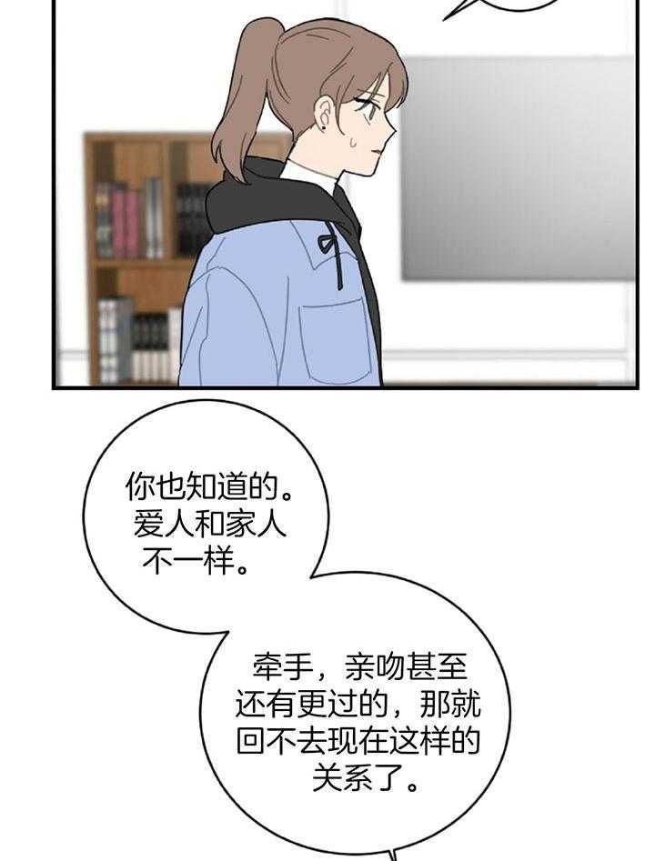 第36话13