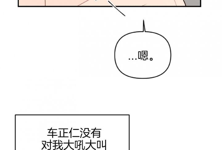 第59话18