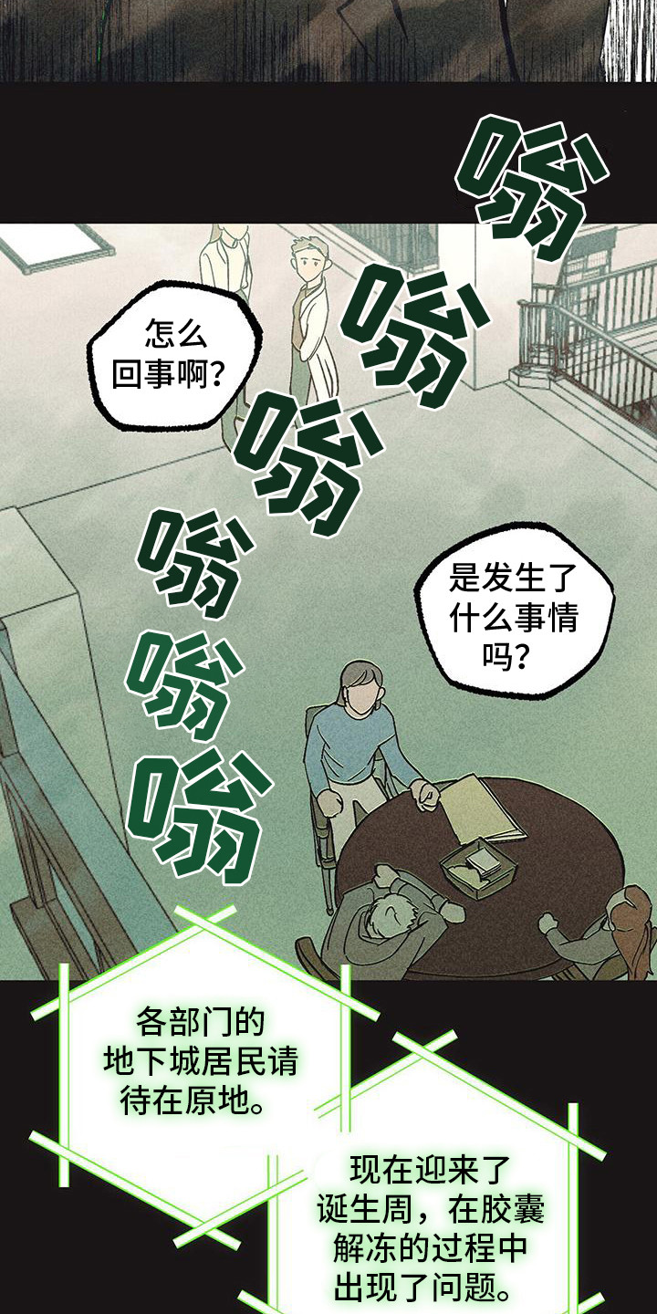 第30话1