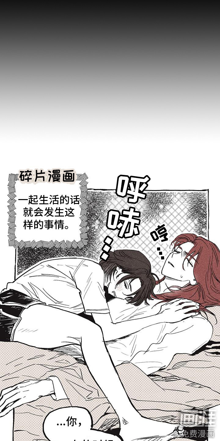 第30话13