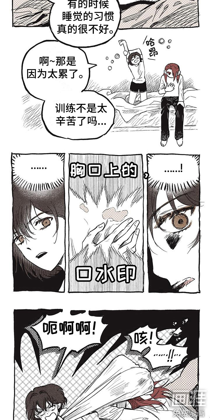 第30话14
