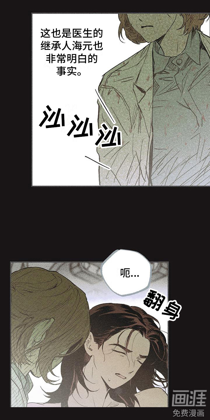 第30话2