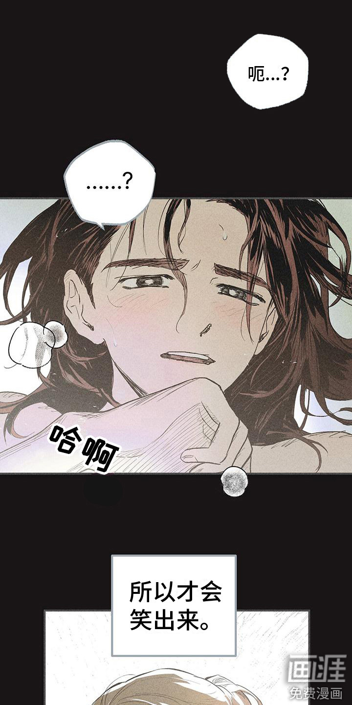 第30话3